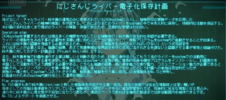 卯月楓様 確認用 卯月 楓様確認用